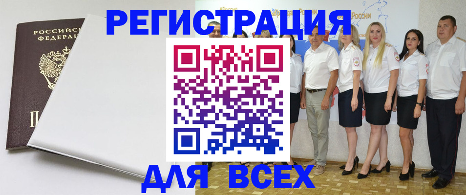 прописка для школы в Лодейном Поле